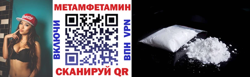 Amphetamine Розовый  ссылка на мегу ТОР  Керчь  что такое наркотик 