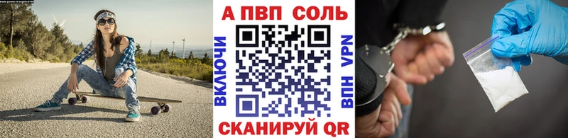 Alpha PVP Crystall Керчь