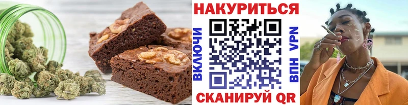 Еда ТГК конопля  omg   Керчь 