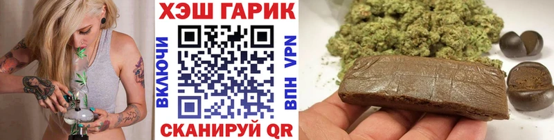 купить закладку  Керчь  Гашиш Cannabis 