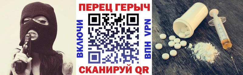 Героин Афган Керчь