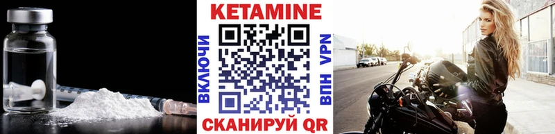 omg вход  Керчь  Кетамин ketamine 
