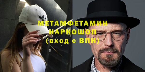 каннабис Вязьма