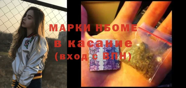 каннабис Вязьма
