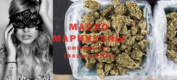 каннабис Вязьма