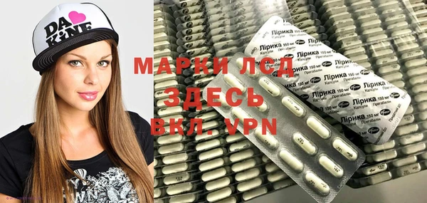 Альфа ПВП Вяземский