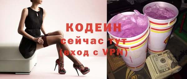 каннабис Вязьма