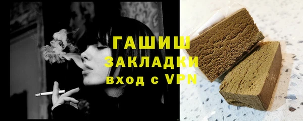 каннабис Вязьма