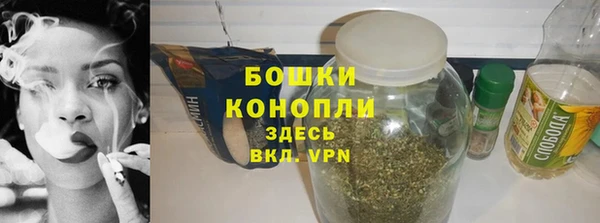 каннабис Вязьма