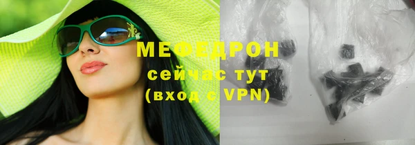 каннабис Вязьма