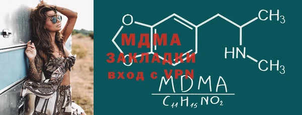 каннабис Вязьма
