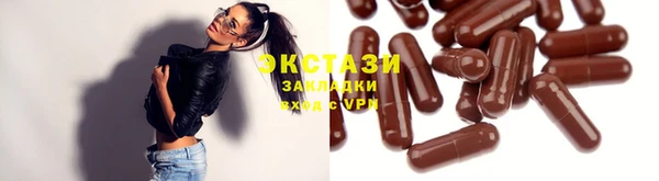каннабис Вязьма