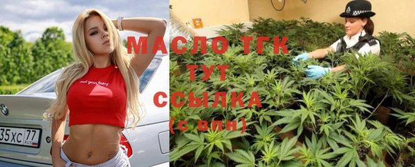 каннабис Вязьма