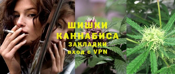 каннабис Вязьма