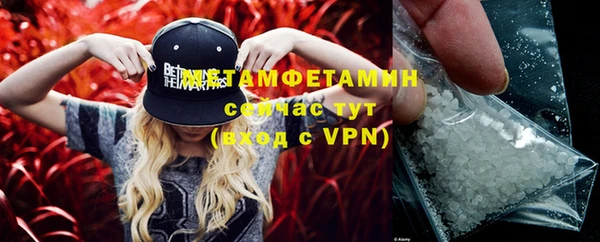 каннабис Вязьма