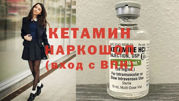 каннабис Вязьма