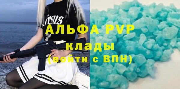 Альфа ПВП Вяземский