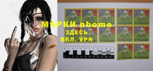 Альфа ПВП Вяземский