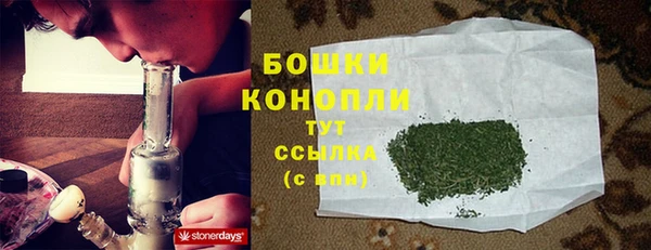 каннабис Вязьма