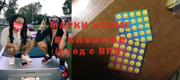 каннабис Вязьма