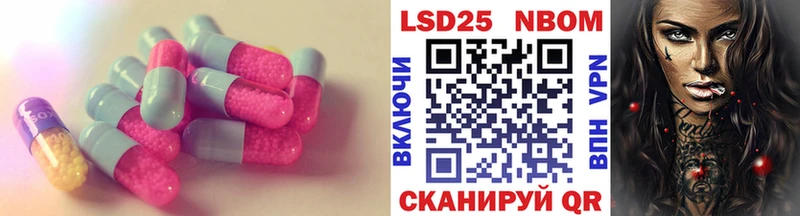 ЛСД экстази кислота  Керчь 
