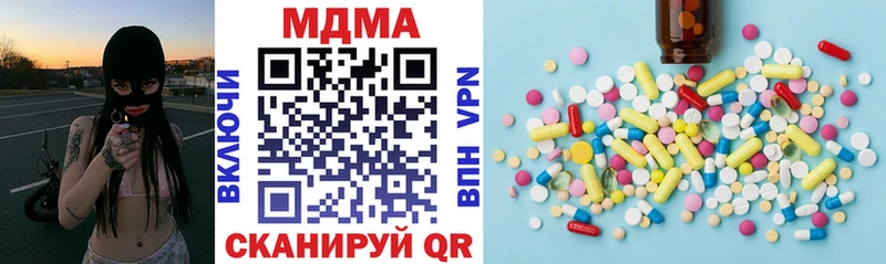 мега сайт  Керчь  MDMA Molly 