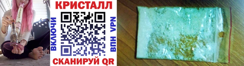 Метамфетамин винт  блэк спрут вход  Керчь 