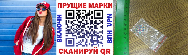 Марки NBOMe 1500мкг  Керчь 